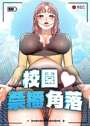 羞羞漫画福利在线新番上线